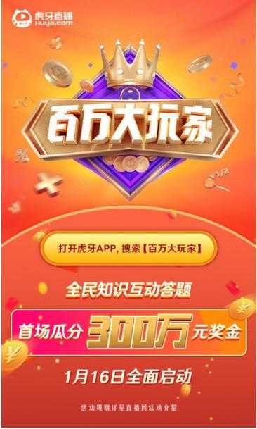 魔兽争霸伊诗兰顿任务攻略：奖金如何分配给玩家
