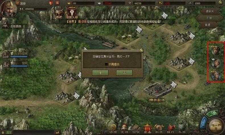 《攻城掠地》2025封地系统高效开启指南