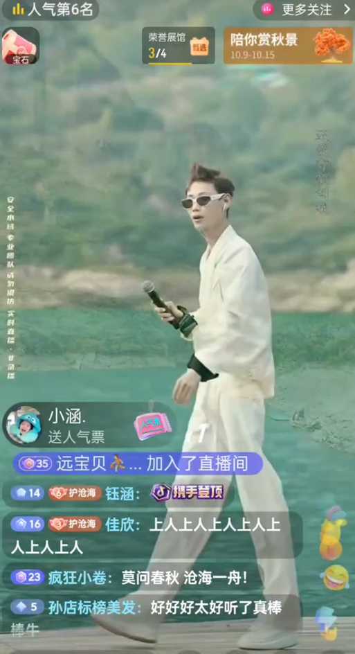 绝地求生小凯是哪里人