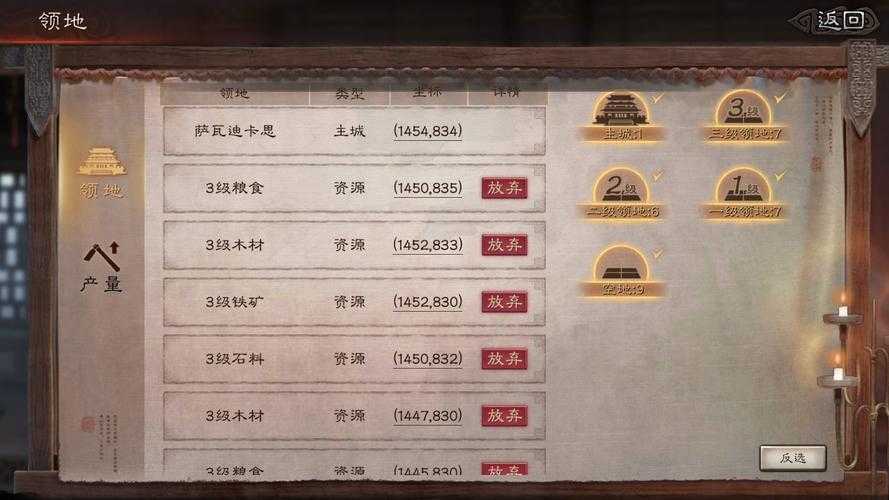 三国志战略版2025年5月攻城策略全解析