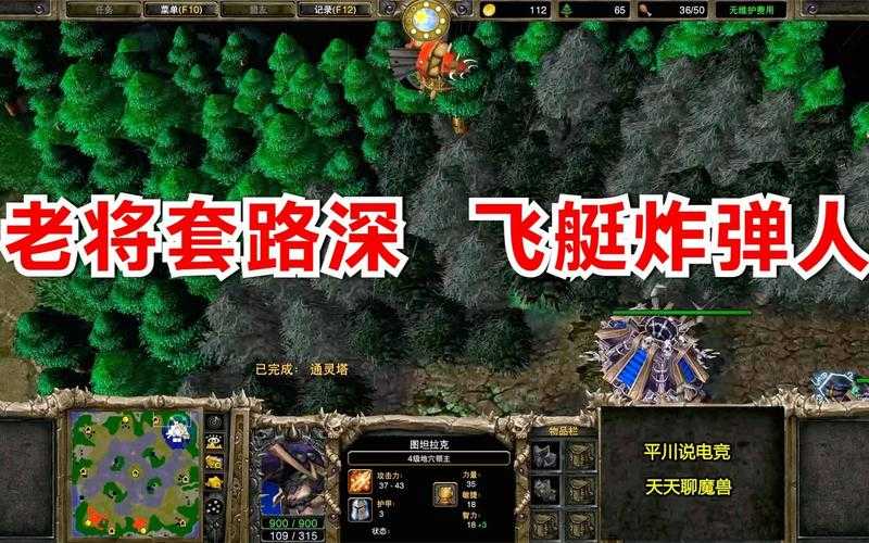 魔兽争霸中哪些选手的套路策略被认为是最创新的