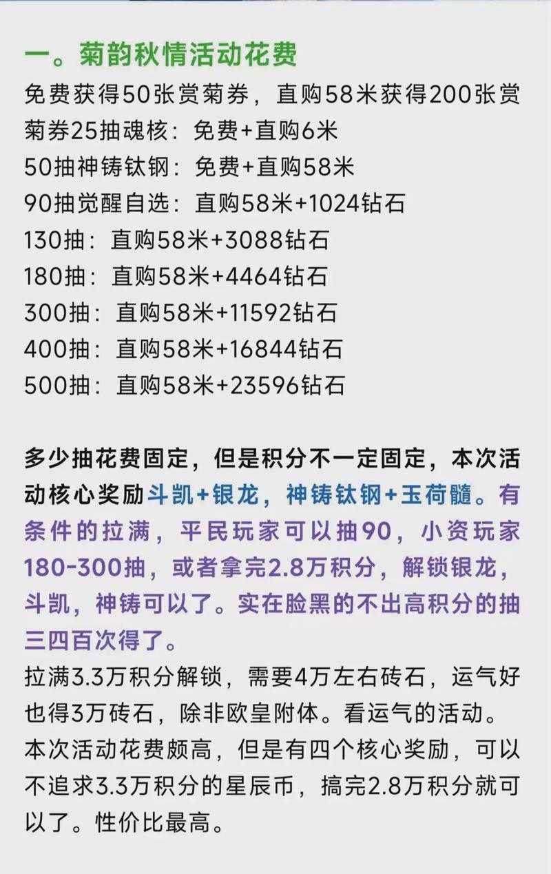 2025年 斗罗大陆 网游服务器切换全攻略