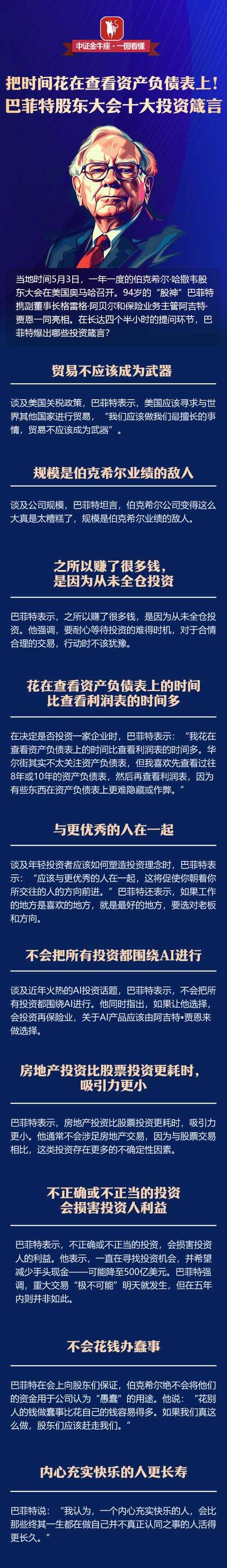 2025暗黑破坏神3冒险模式深度指南：机制解析与策略前瞻