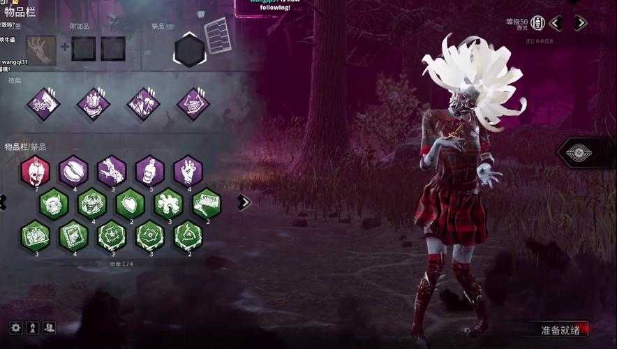《Dead by Daylight》十周年:现象级生存恐怖进化史