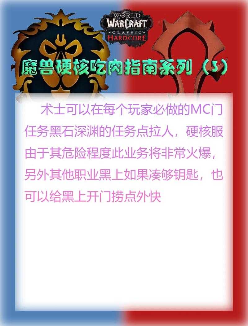 魔兽争霸澄海c狼洞攻略:狼洞中的策略调整和适应能力