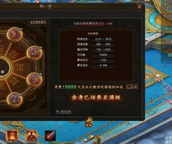 2025《传奇霸业》金币速刷全攻略