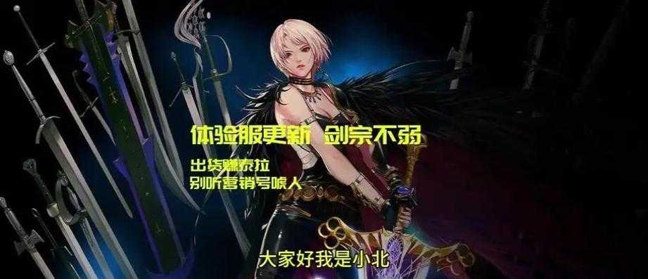 2025《DNF》女鬼剑觉醒机制与实战全解析