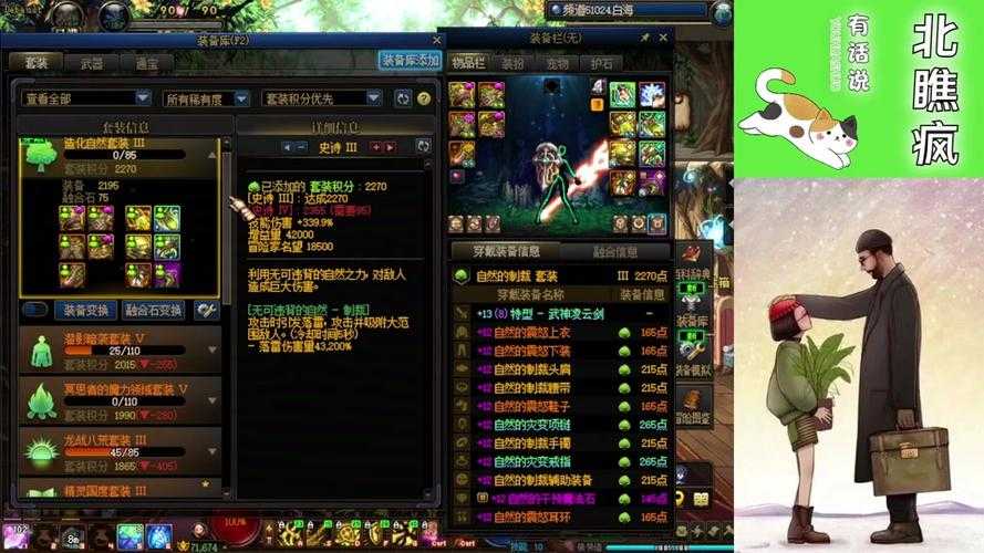 2025年DNF精灵宝石活动玩法数据与玩家反馈