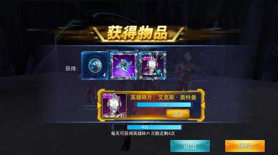 如何安全下载奥特曼传奇英雄0氪手游破解版?攻略教程来了