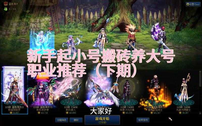 2025DNF冰翼之魂价格搬砖策略与经济模型