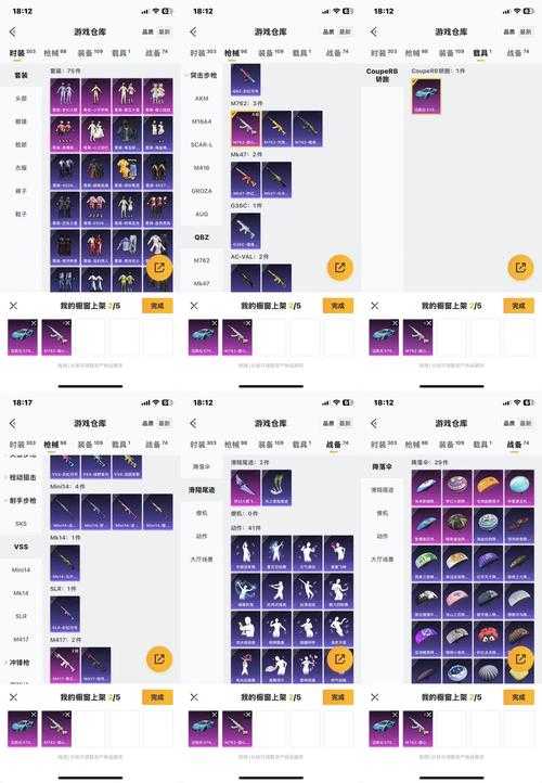 五一限定武器外观与属性全解析