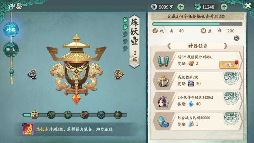 如何高效下载并安装《轩辕剑之源》?