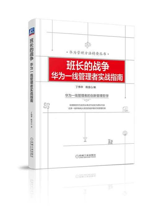 以下是对丝路商队资源管理体系的深度解析与实战应用指南: