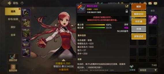 dnf炼金的副职业升级攻略