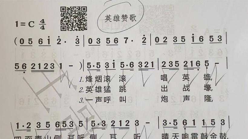 《英雄战歌》停运五周年启示录