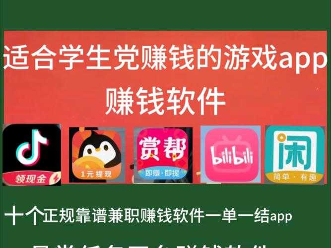 2025游戏赚钱全攻略:这些项目真香