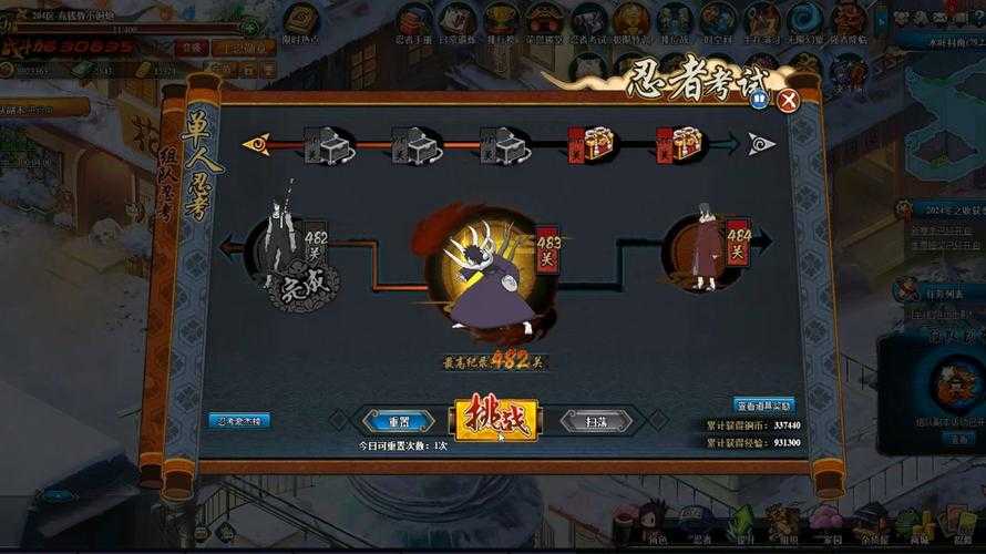 火影忍者OL平民玩家2025高效连击攻略