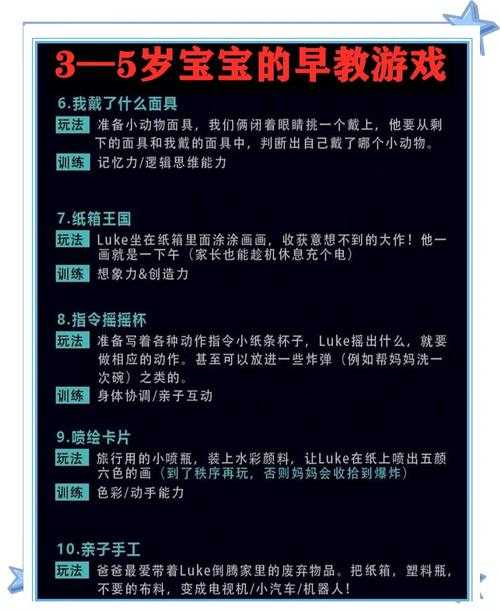 如何提升智力水平?智力宝珠助你突破极限吗?