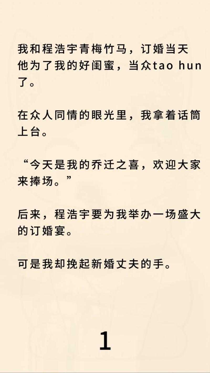 探寻更多精彩故事:关于小说平台的选择,为什么选择17k小说?