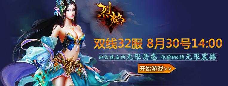 角色:游戏玩家 任务:了解《51星变》页游不删档120版本的新内容和参与方式 格式:请直接提出您的问题,例如不删档测试期间有哪些专属活动?