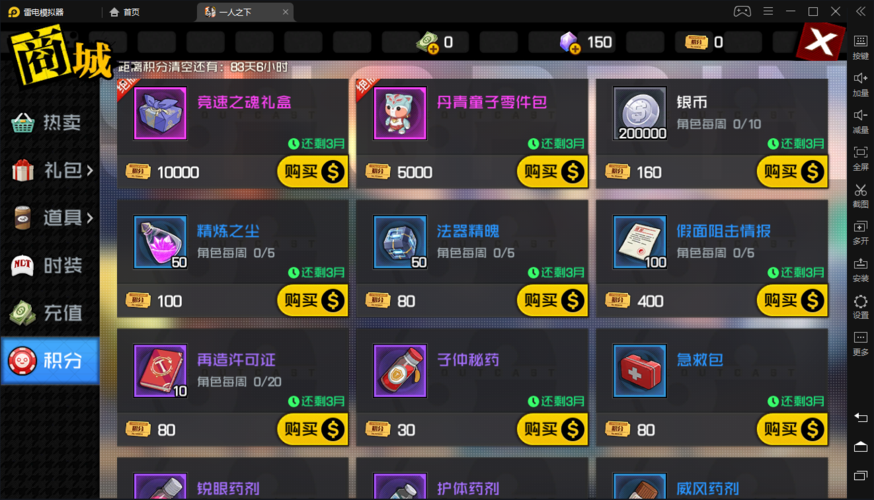 2025《一人之下》3.2.5金币获取全攻略
