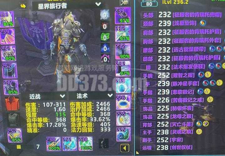 魔兽争霸手游装备攻略:装备的属性和等级对战斗的影响