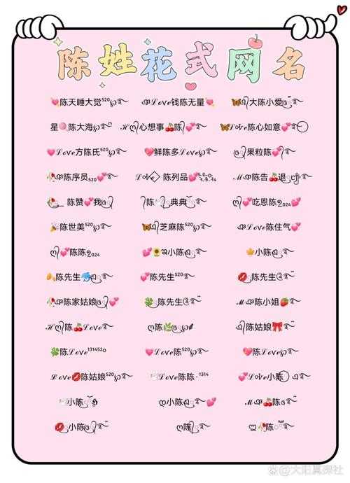 如何选取吸引人的技能名称?如何创意命名技能,让名字既好听又有价值?