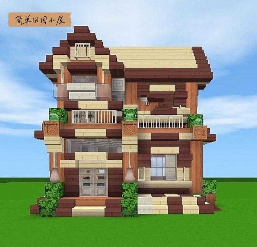 迷你世界房屋建造小田园风,田园 迷你 房子