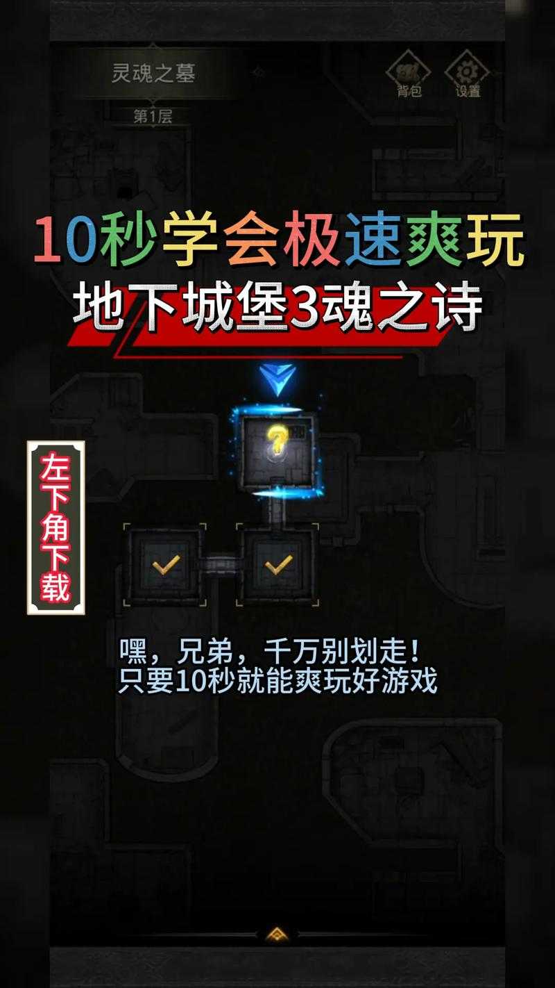 地下城堡3 2.23维护解析+活动优化前瞻2025