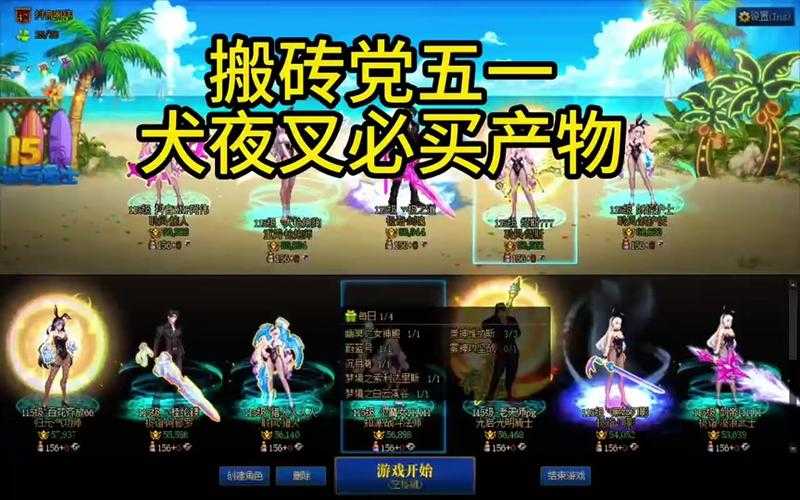 2025年《DNF》七大原罪SP获取全攻略