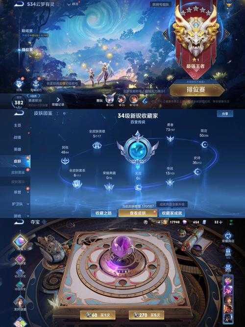 王者荣耀新赛季手机系统,系统 游戏,机系统