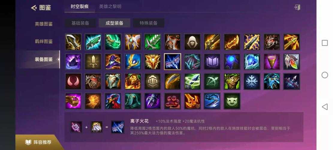 守护之剑 爆照活动全流程保姆级攻略