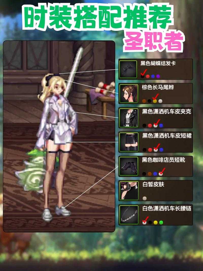 如何为圣职者选择装备搭配？备战全新升级挑战