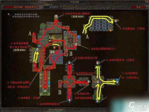 魔兽世界竞技场全攻略 从入门到精通的地图指南