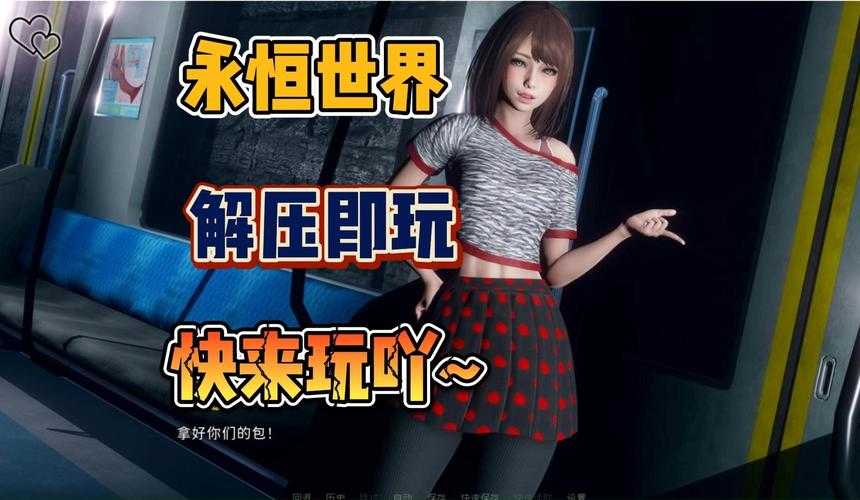在我踏入游戏世界的那一刻起 我就被它的魅力深深吸引 这款游戏