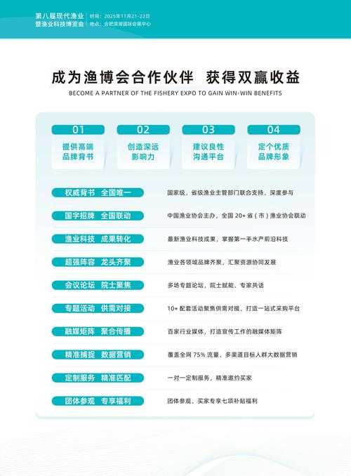 ### 斗鱼平台发展总结与趋势洞察(2025年)
