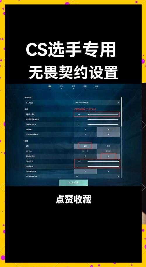 反恐精英CS手机版新手指南:如何快速上手?