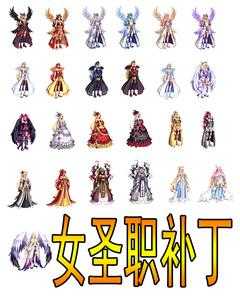 DNF2025天空套透明化操作全攻略