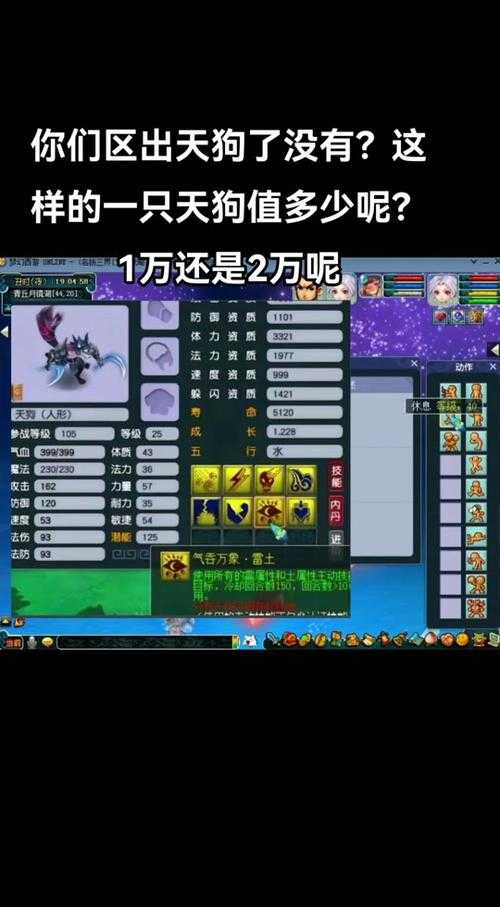 梦幻西游中魔天宫如何在新时代生存？玩家还值得尝试吗？