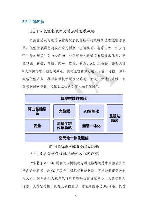2025 CS脚本技术全景:应用生态与进化