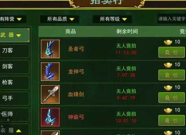 《热血江湖》2025心理战术体系与实战指南
