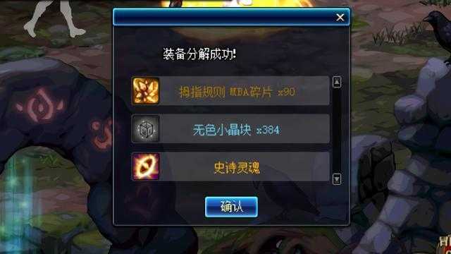 2025DNF碎片掉落对比与技巧解析