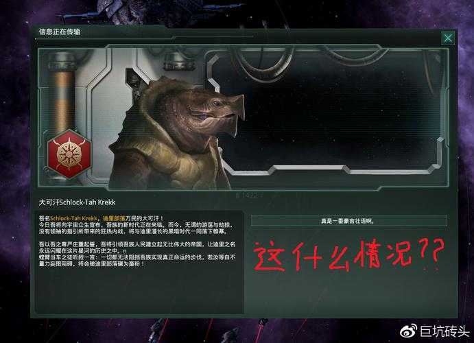 《群星》2025贸易路线终极指南:效率提升47%与海盗应对