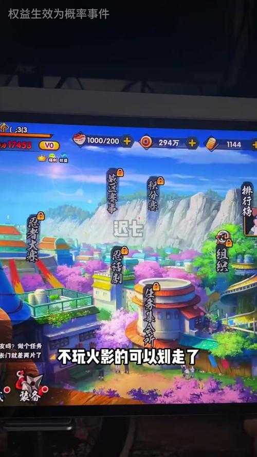 2025火影OL风主战斗效率全攻略