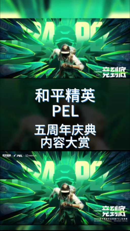 2025 CS:GO BLAST春季赛官网功能升级与数据解析