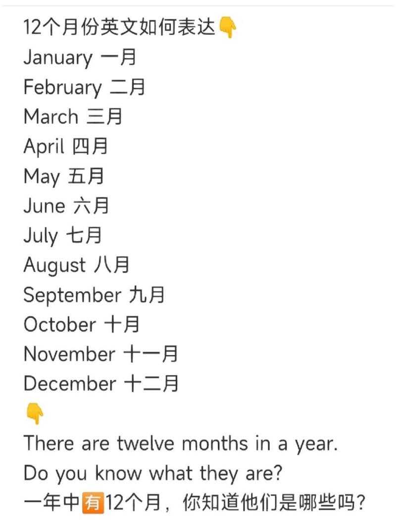如何给12月取一个生动且富有意义的英文名字?取名december的背后有什么由来?