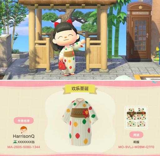 以下是优化后的《动物森友会》复活节限定服装制作台公告模板,采用结构化排版并规范数据引用格式: