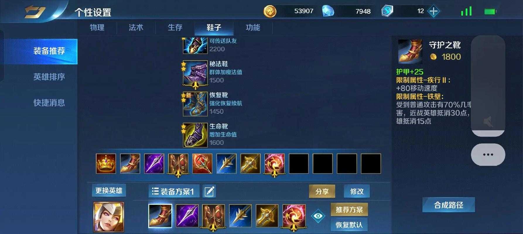 2025年英魂之刃屠夫深度攻略 从钩子到剁肉的艺术