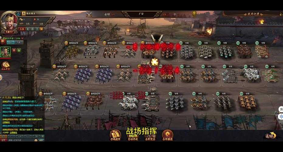 如何成为《4399热血三国》高手?