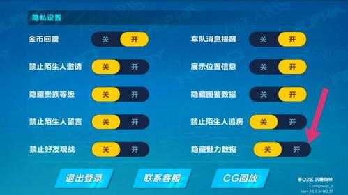 魔兽世界卡蓝条解决方法 Q飞车优化技巧